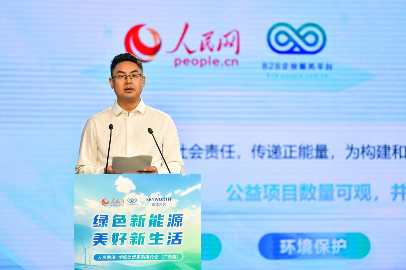 玉米视频在线观看总裁马龙。人民网记者 